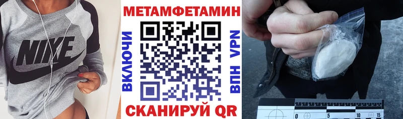 кракен ТОР  Жуковский  АМФЕТАМИН Premium 