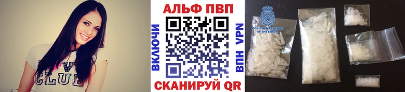 Alfa_PVP мука Жуковский