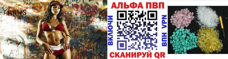 A-PVP кристаллы darknet как зайти Жуковский даркнет сайт