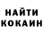 COCAIN Колумбийский Dima Golev