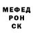 Alpha PVP СК IKNA ANKI