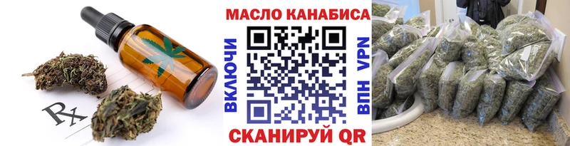 наркошоп  Жуковский  Cannafood конопля 