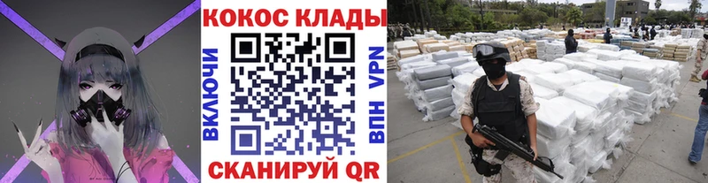 COCAIN Боливия продажа наркотиков Жуковский