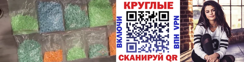 Ecstasy XTC Жуковский