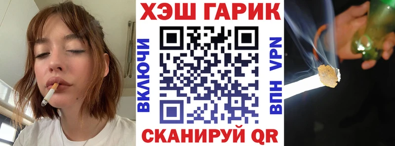мега зеркало  где купить наркотик  Жуковский  ГАШ hashish 