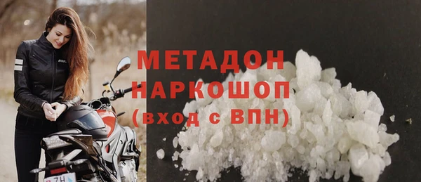 ECSTASY Алексеевка
