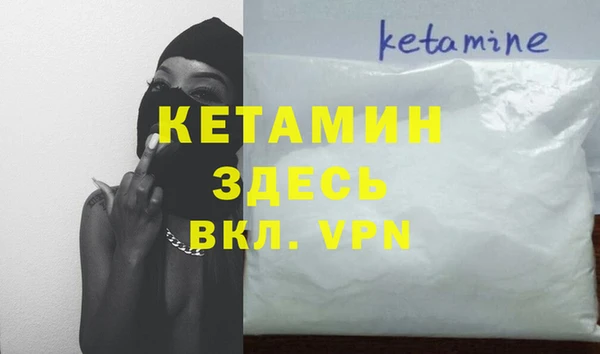 мефедрон VHQ Алзамай