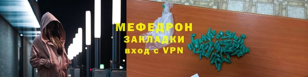 гашик Магас