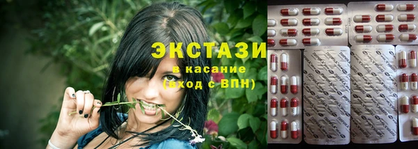 ECSTASY Алексеевка