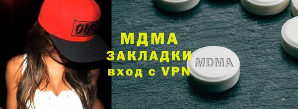 ECSTASY Алексеевка