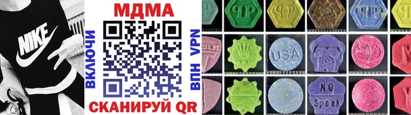 MDMA crystal  Жуковский 