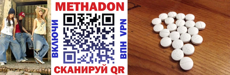 shop официальный сайт мега сайт Жуковский Метадон белоснежный