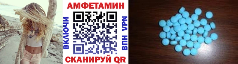 МЕТАМФЕТАМИН Декстрометамфетамин 99.9%  Жуковский 