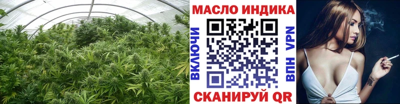 где можно купить наркотик  Жуковский  Дистиллят ТГК жижа 