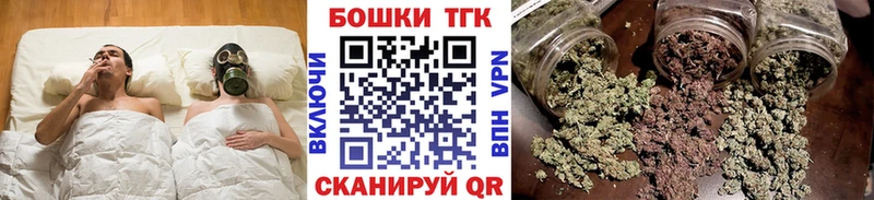 Канабис Amnesia  Жуковский 